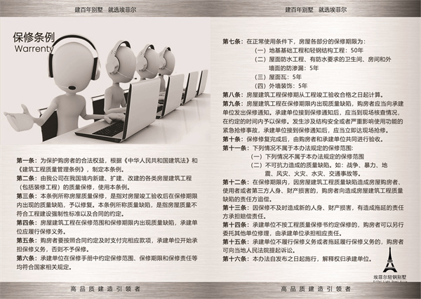 輕鋼房屋制造廠家：如何選擇專業(yè)可靠的合作伙伴？