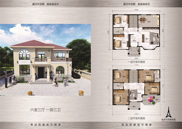 二層農(nóng)村輕鋼自建房：鄉(xiāng)村居住的新選擇