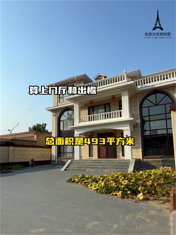 輕鋼別墅后期維護(hù)全攻略：確保長久舒適與安全的秘訣